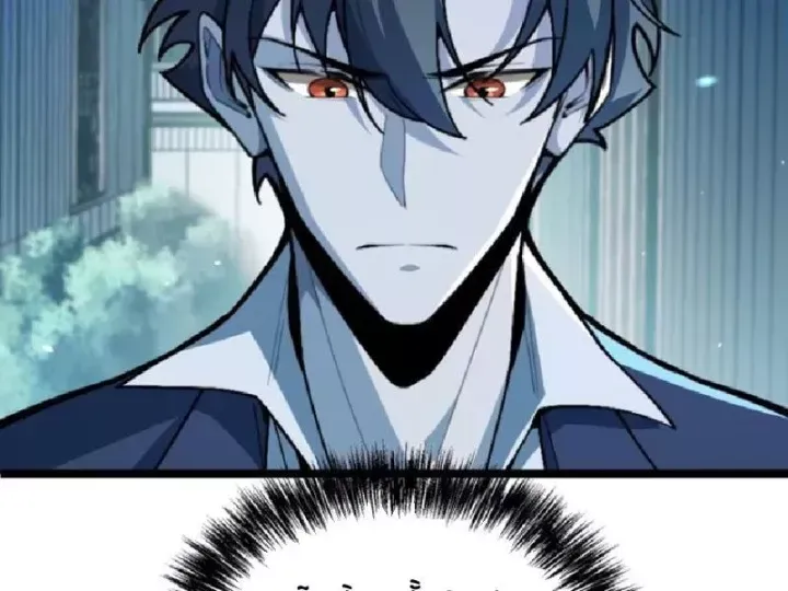 Tối Cường Khí Thiếu (Bản Mới) Chương 20 - Trang 20