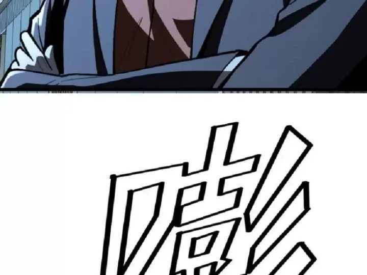 Tối Cường Khí Thiếu (Bản Mới) Chương 20 - Trang 67