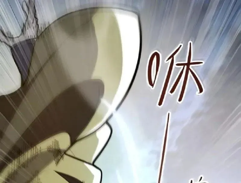 Tối Cường Khí Thiếu (Bản Mới) Chương 22 - Trang 142