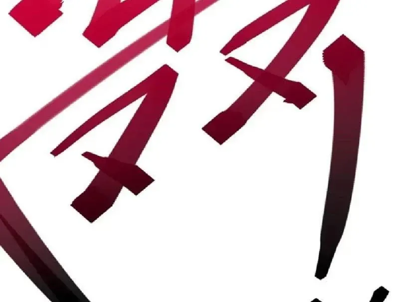 Tối Cường Khí Thiếu (Bản Mới) Chương 22 - Trang 182