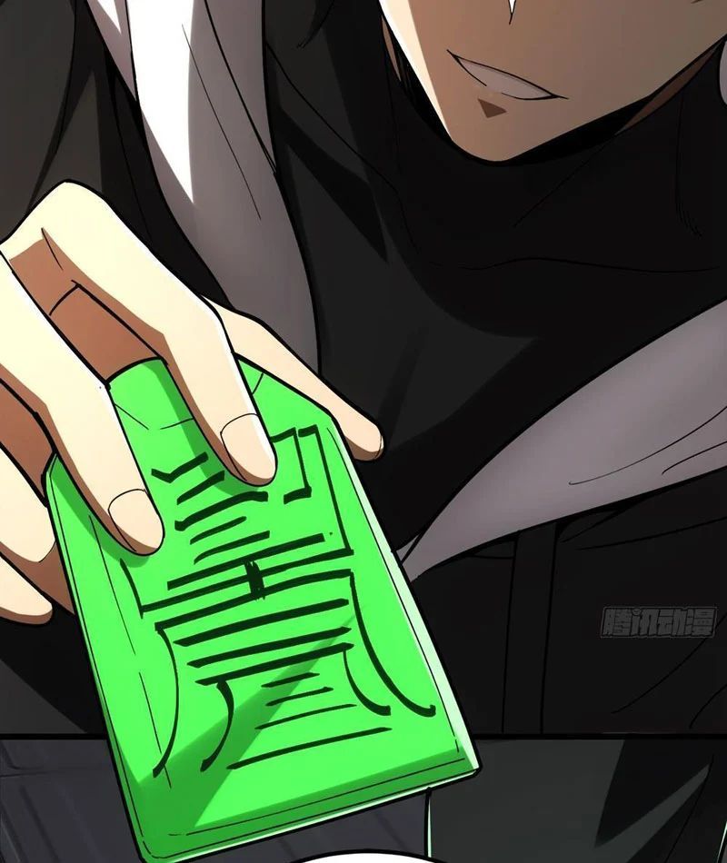 Tối Cường Khí Thiếu (Bản Mới) Chương 3 - Trang 41