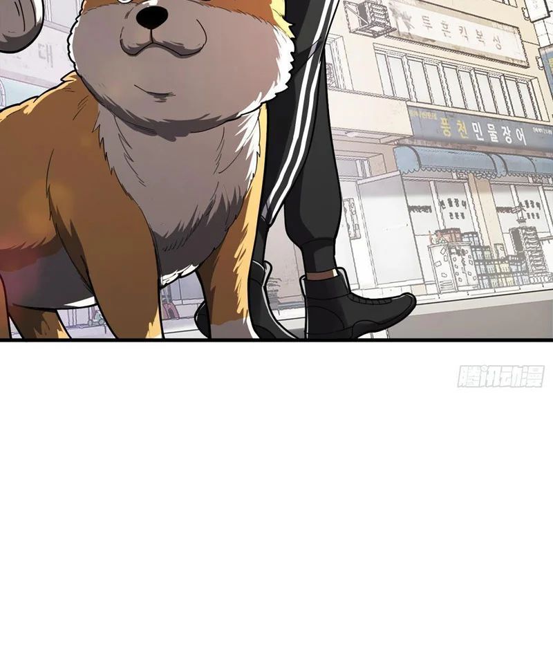 Tối Cường Khí Thiếu (Bản Mới) Chương 4 - Trang 6