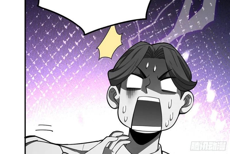 Tối Cường Khí Thiếu (Bản Mới) Chương 4 - Trang 84