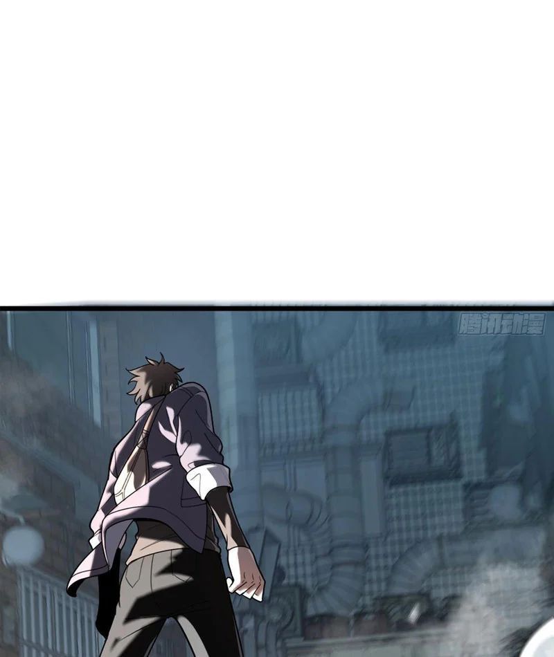 Tối Cường Khí Thiếu (Bản Mới) Chương 5 - Trang 52