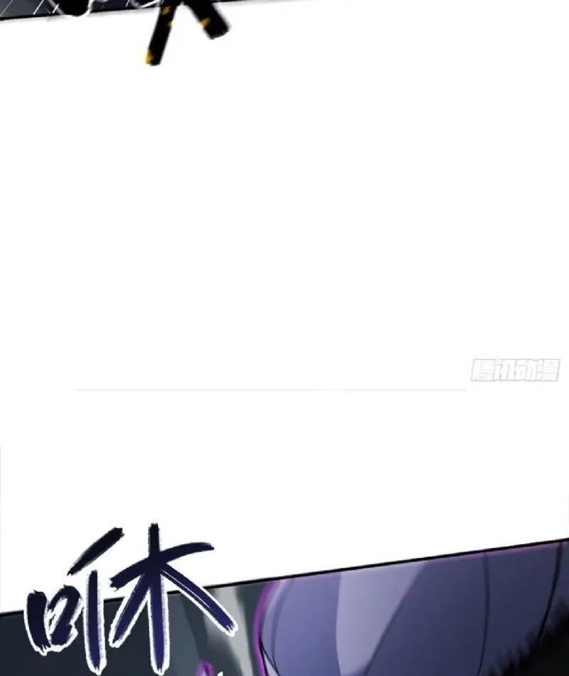 Tối Cường Khí Thiếu (Bản Mới) Chương 7 - Trang 73