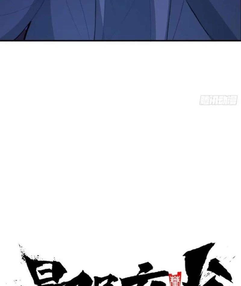 Tối Cường Khí Thiếu (Bản Mới) Chương 8 - Trang 12