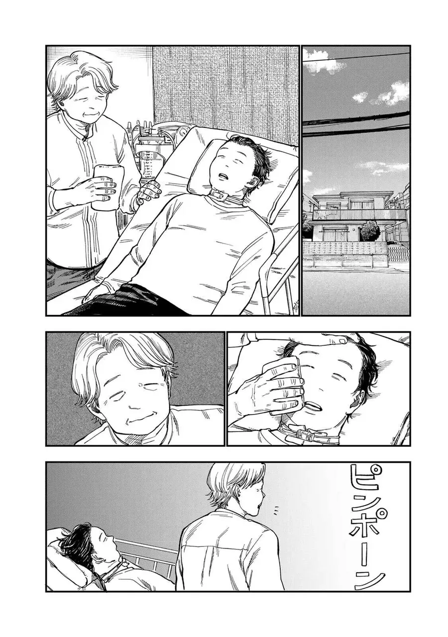 Spica - Tội Ác Và Hình Phạt [Chap 44]