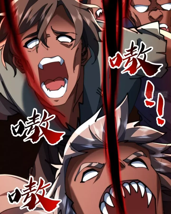 Tu Tiên Thần Tốc - Trang 25