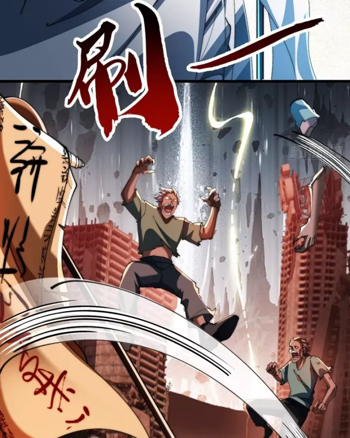 Tu Tiên Thần Tốc - Trang 29