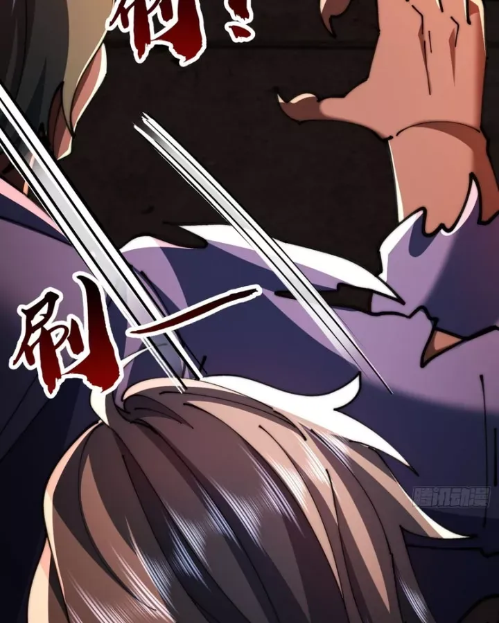 Tu Tiên Thần Tốc - Trang 32