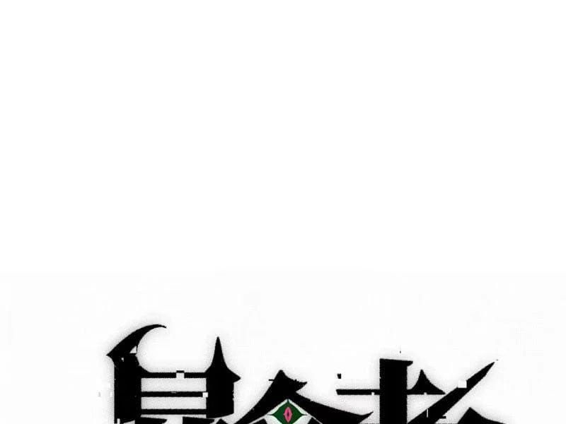 Bạo Thực Giả Chap 10 - Next Chap 9