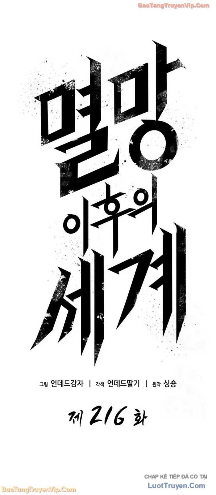 Thế Giới Sau Tận Thế Chap 216 - Next Chap 215