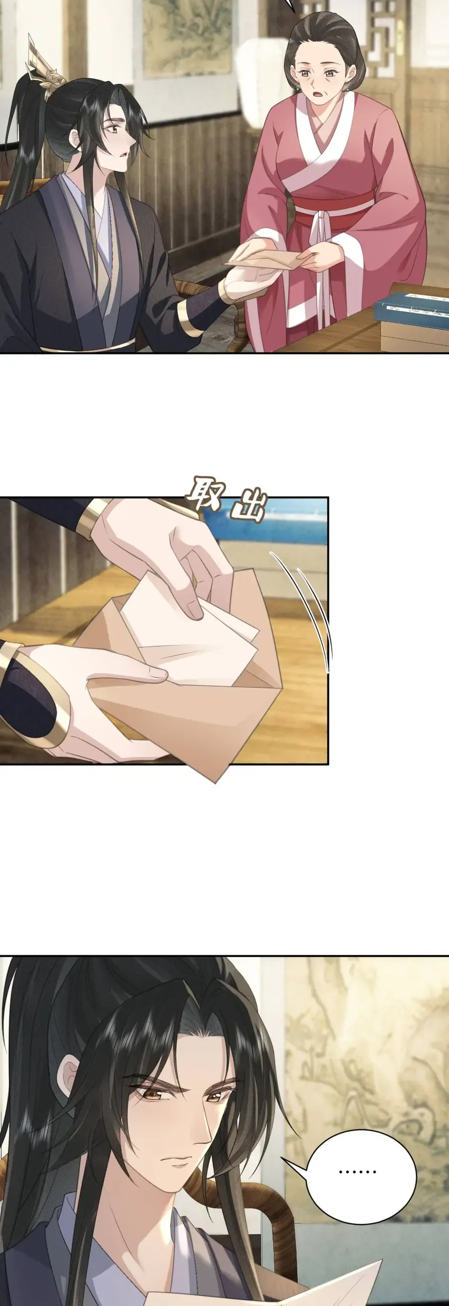 Thà Lấy Bài Vị Còn Hơn Làm Thiếp [Chap 24-25]