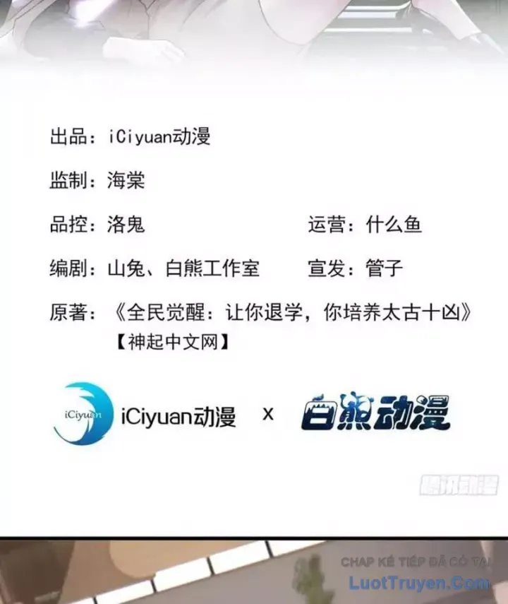 Thái Cổ Thập Hung: Người Khác Ngự Thú Ta Ngự Thú Nương Chap 109 - Next Chap 108