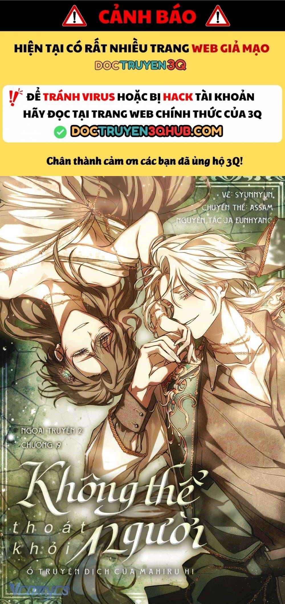 Không Thể Thoát Khỏi Người [Chap 152] - Page 1