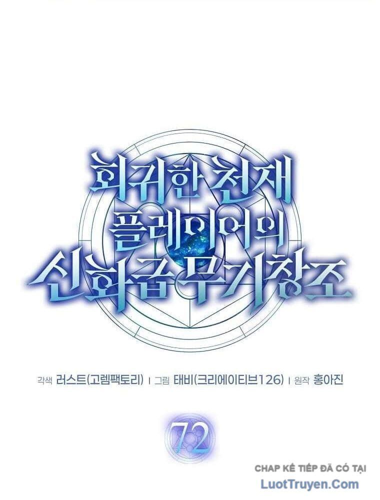 Thần Khí Huyền Thoại Của Người Chơi Thiên Tài Chap 72 - Next Chap 71