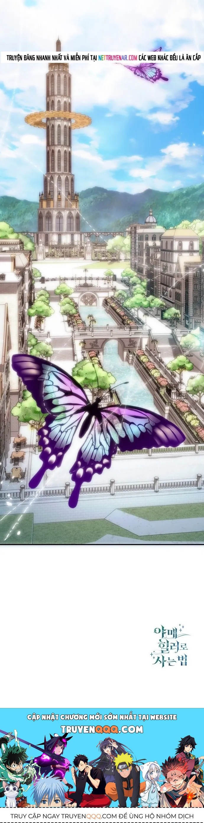 Làm Sao Sống Như Một Trị Liệu Sư Ngầm [Chap 127-130] - Page 15