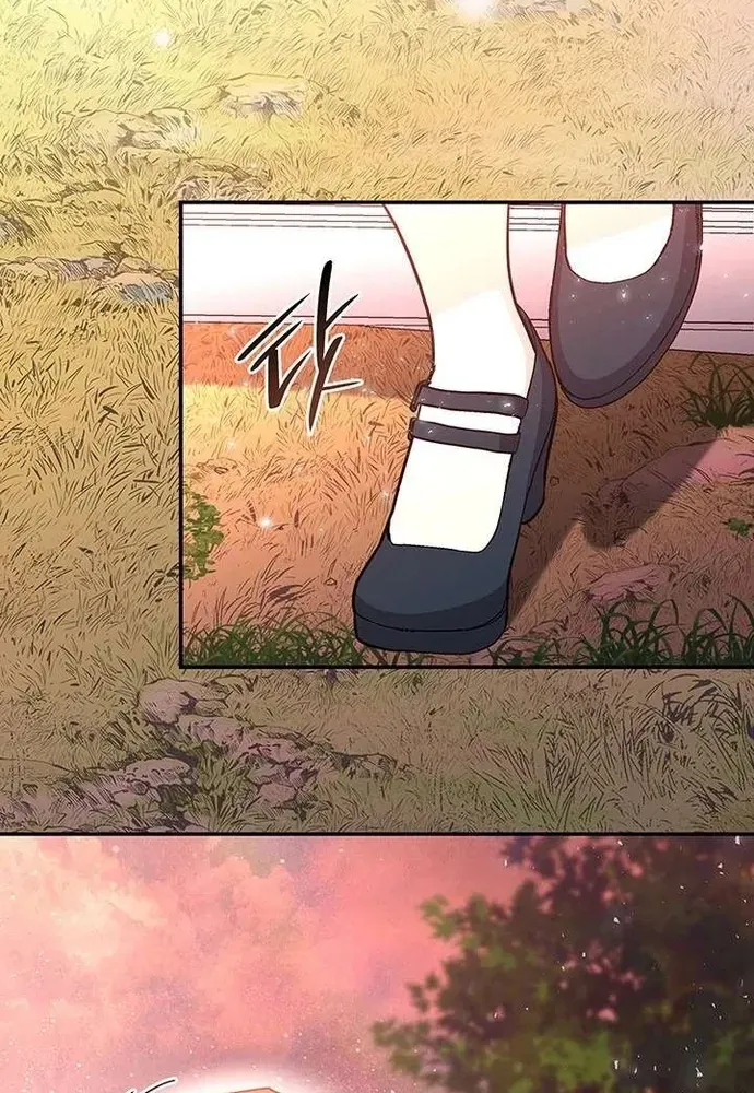 Trò Chơi Tình Ái Chap 52 - Next Chap 51