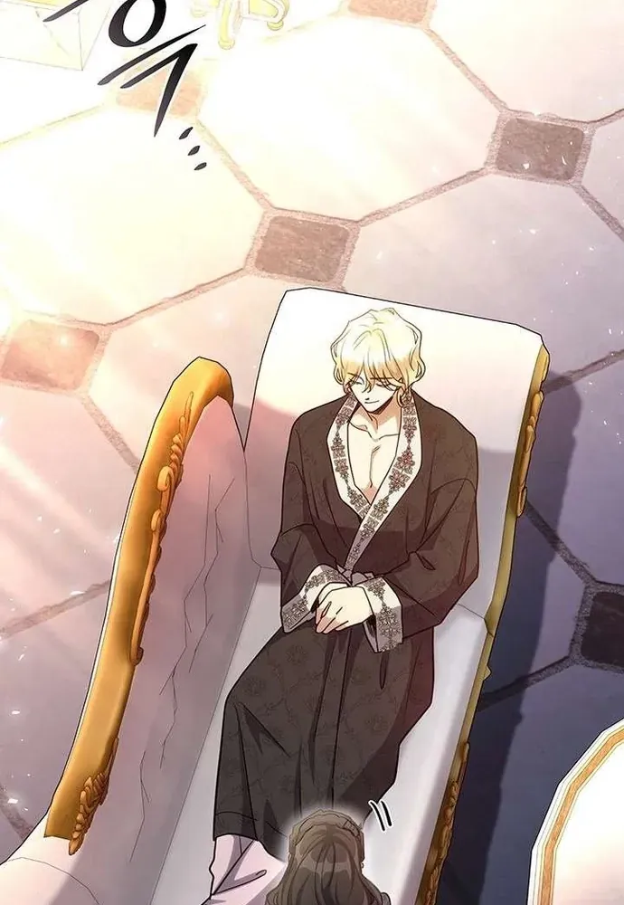 Trò Chơi Tình Ái Chap 52 - Next Chap 51