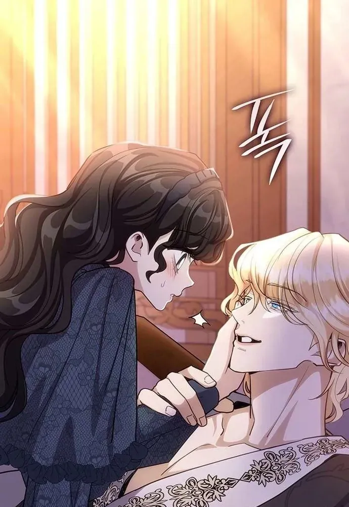 Trò Chơi Tình Ái Chap 52 - Next Chap 51