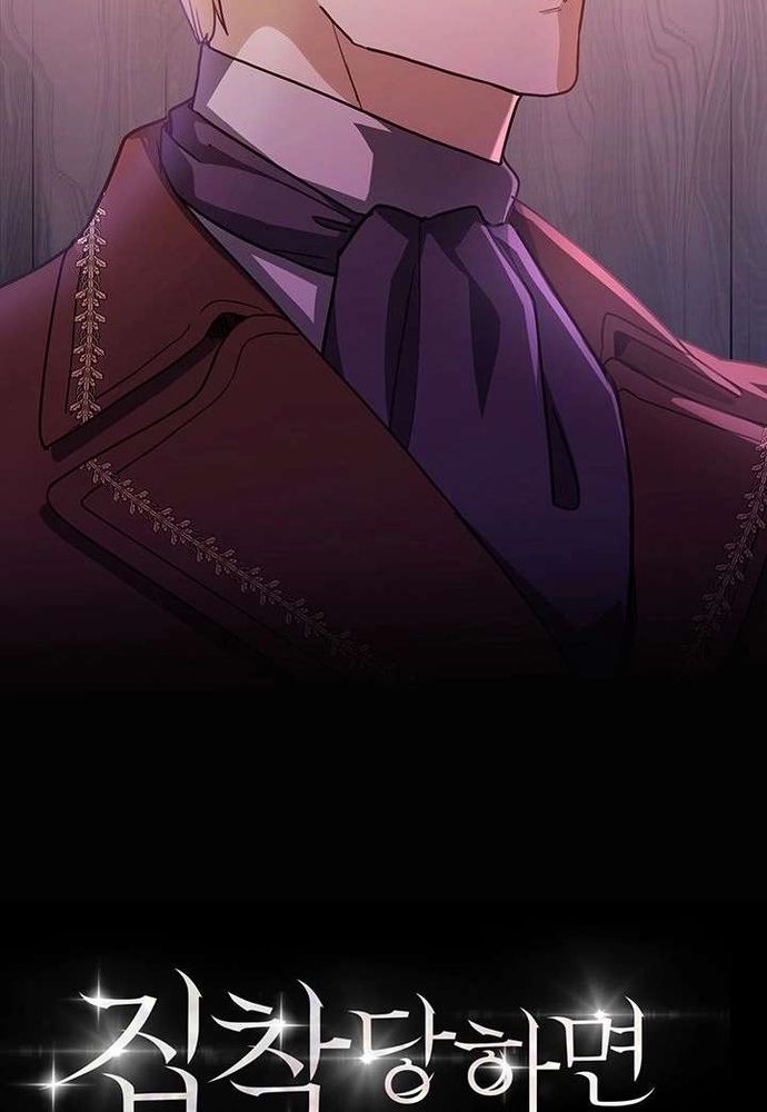 Trò Chơi Tình Ái Chap 53 - Next Chap 52