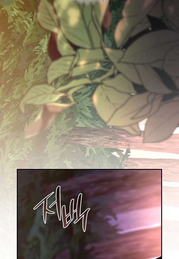 Trò Chơi Tình Ái Chap 53 - Next Chap 52