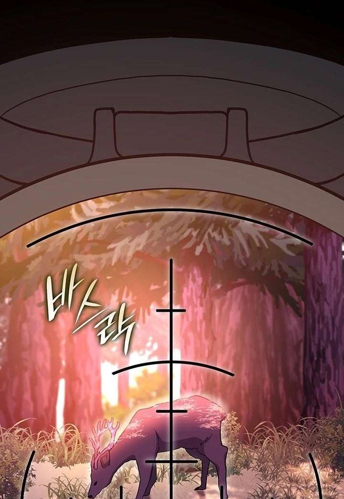 Trò Chơi Tình Ái Chap 53 - Next Chap 52