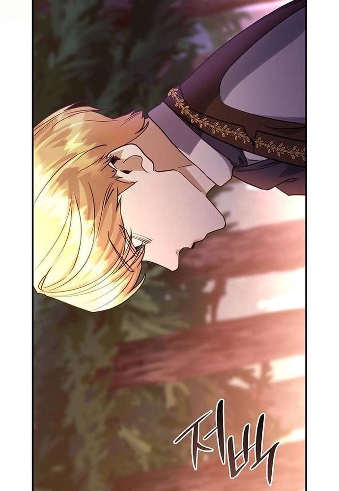 Trò Chơi Tình Ái Chap 53 - Next Chap 52