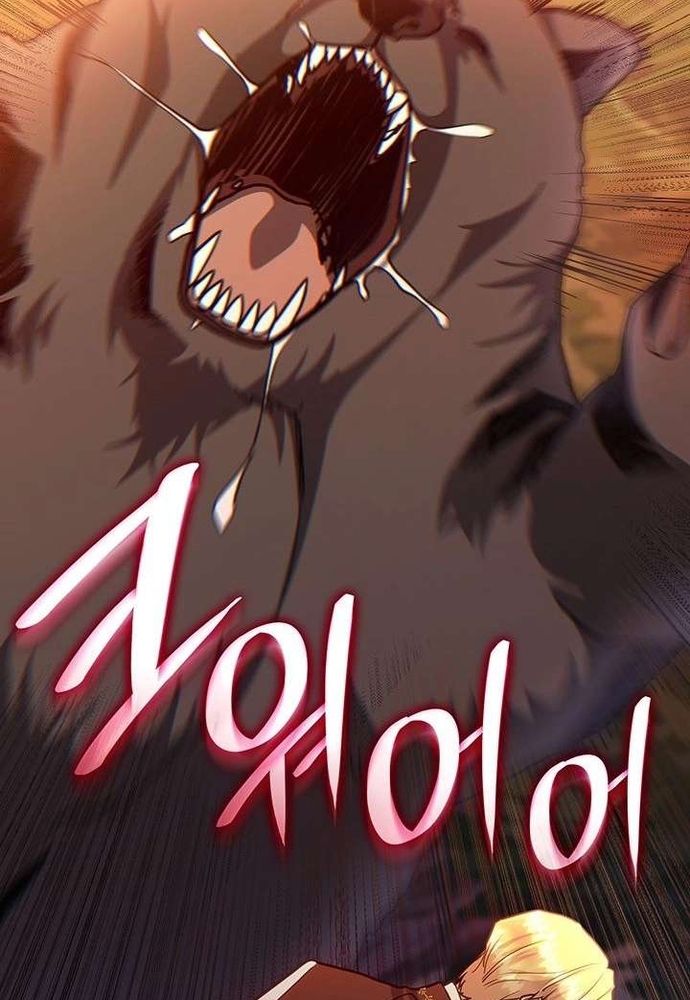 Trò Chơi Tình Ái Chap 53 - Next Chap 52