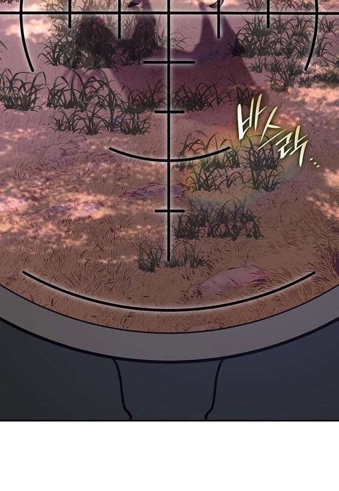 Trò Chơi Tình Ái Chap 53 - Next Chap 52