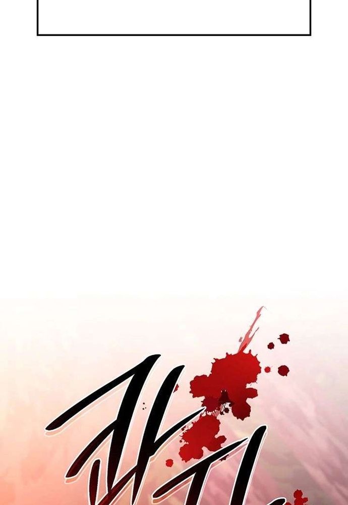 Trò Chơi Tình Ái Chap 53 - Next Chap 52