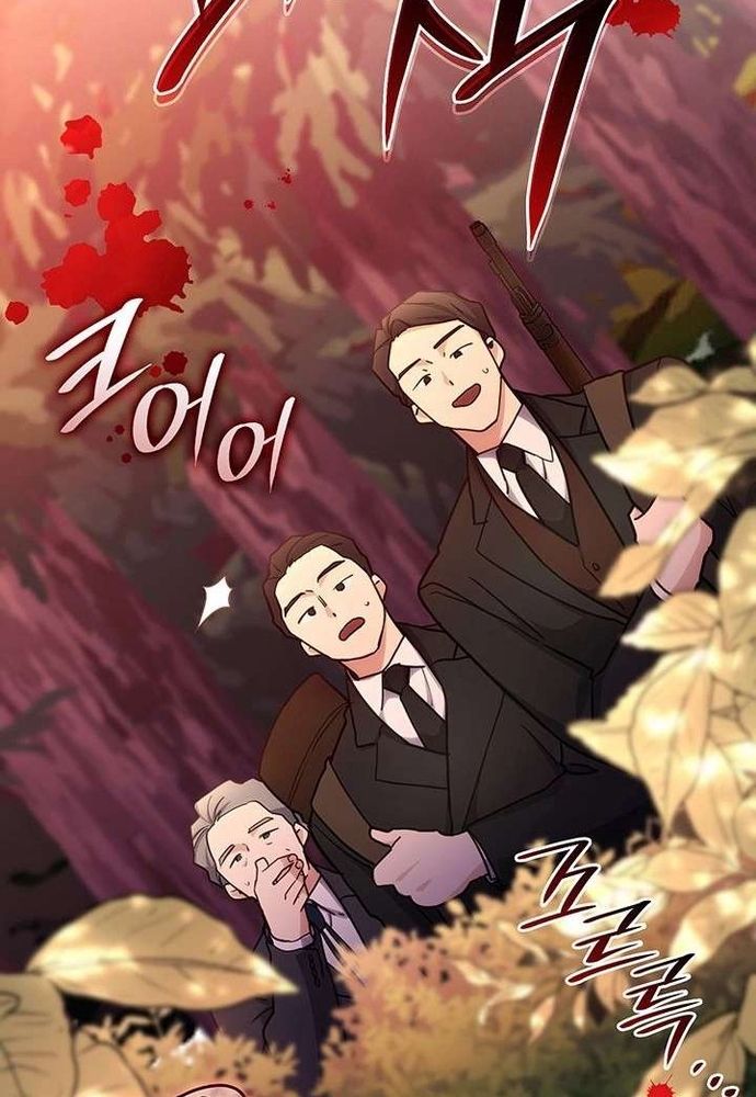 Trò Chơi Tình Ái Chap 53 - Next Chap 52