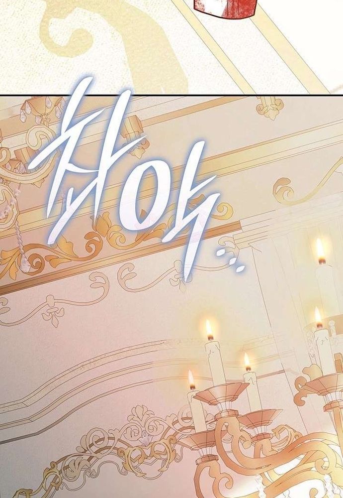 Trò Chơi Tình Ái Chap 53 - Next Chap 52