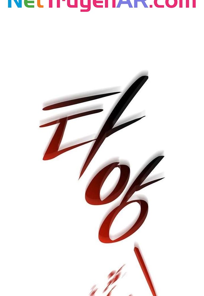 Trò Chơi Tình Ái Chap 53 - Next Chap 52