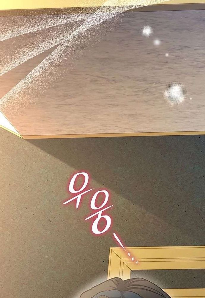 Trò Chơi Tình Ái Chap 53 - Next Chap 52