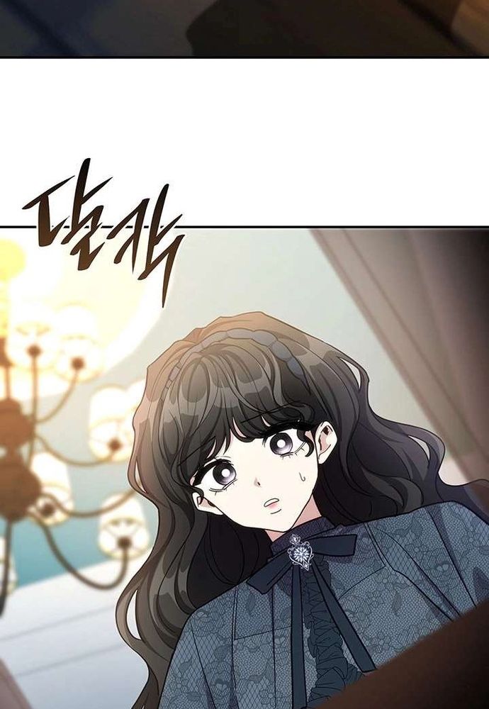 Trò Chơi Tình Ái Chap 53 - Next Chap 52