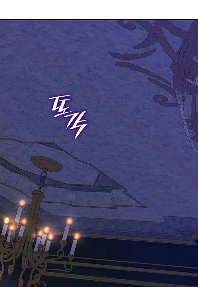 Trò Chơi Tình Ái Chap 54 - Next Chap 53