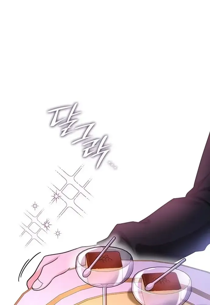 Trò Chơi Tình Ái Chap 55 - Next Chap 54