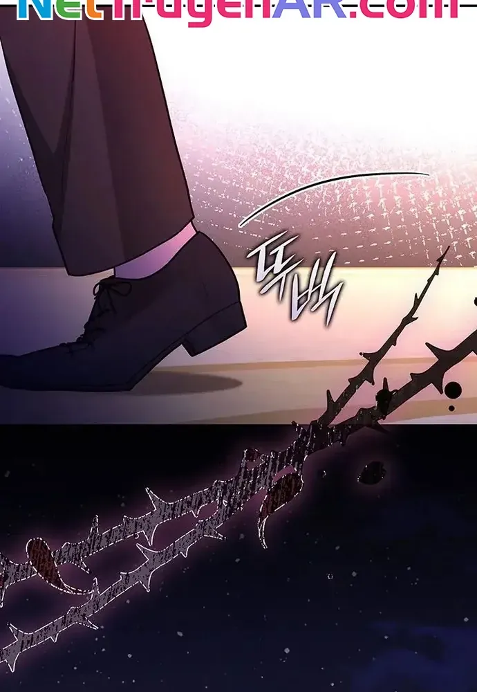 Trò Chơi Tình Ái Chap 55 - Next Chap 54