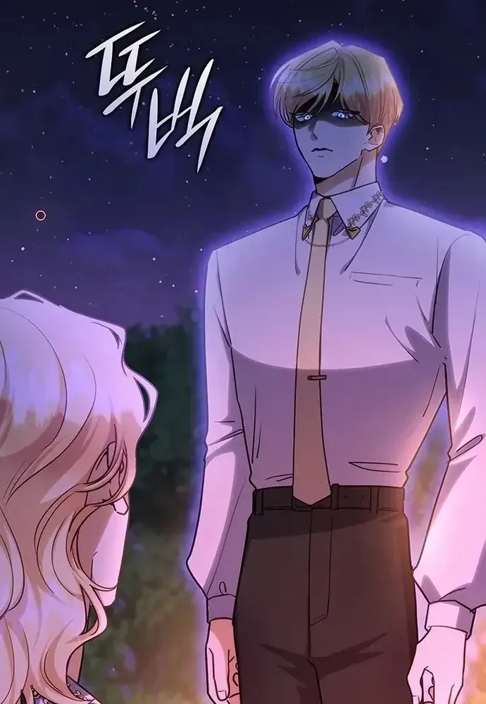 Trò Chơi Tình Ái Chap 55 - Next Chap 54