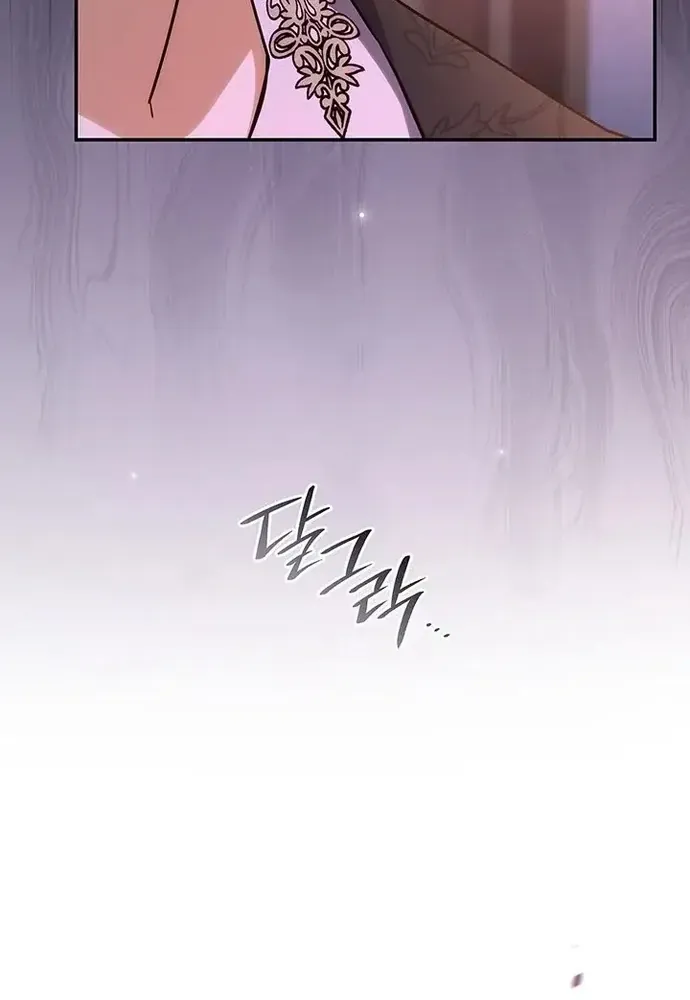 Trò Chơi Tình Ái Chap 55 - Next Chap 54