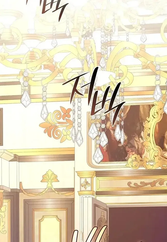 Trò Chơi Tình Ái Chap 55 - Next Chap 54