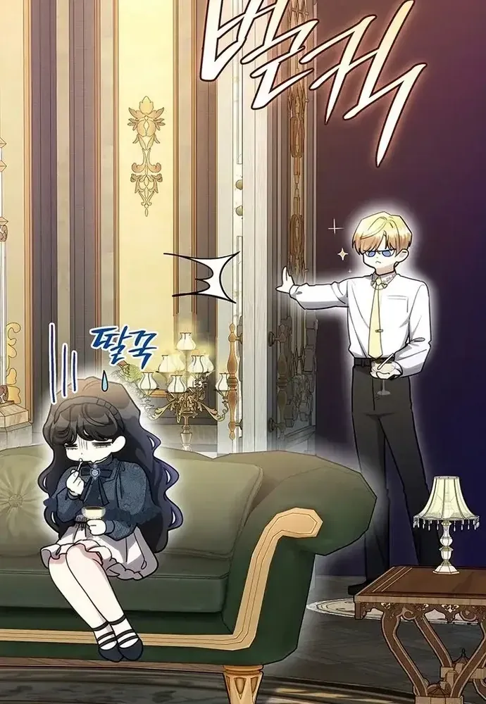 Trò Chơi Tình Ái Chap 55 - Next Chap 54