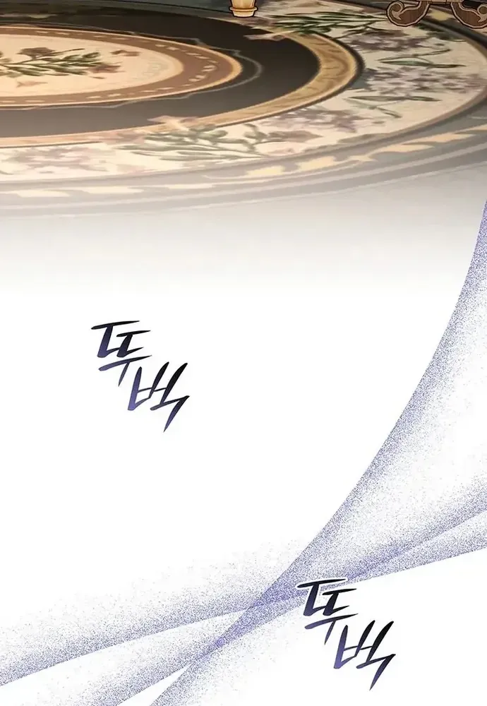 Trò Chơi Tình Ái Chap 55 - Next Chap 54