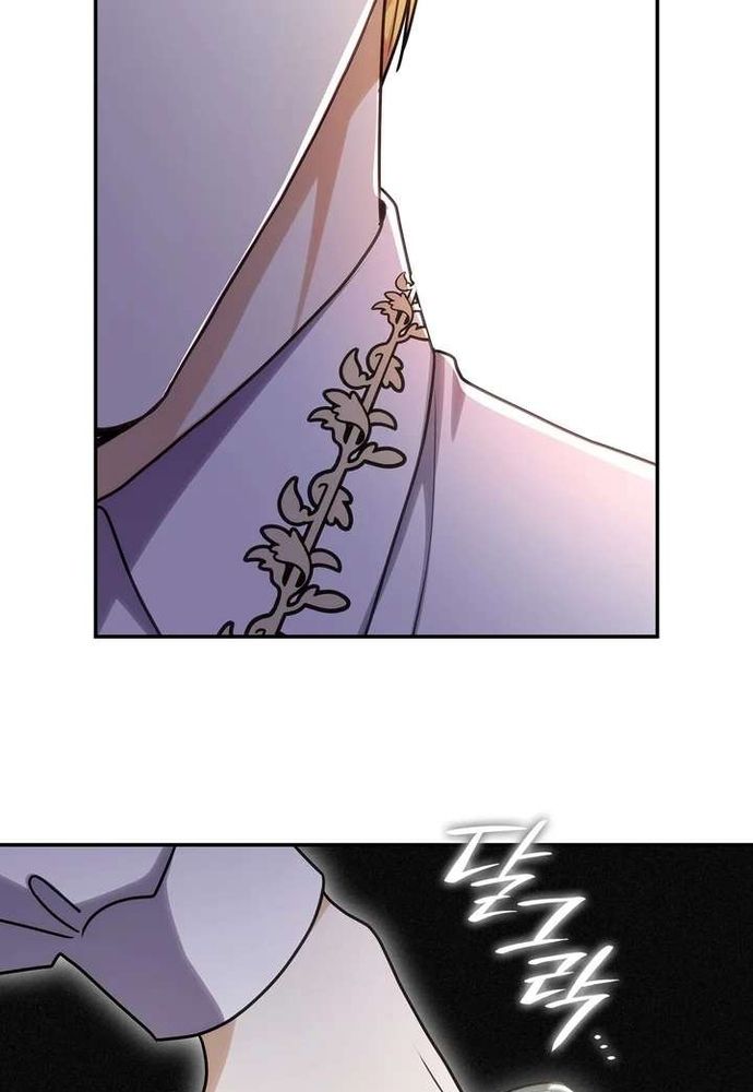 Trò Chơi Tình Ái Chap 56 - Next Chap 55