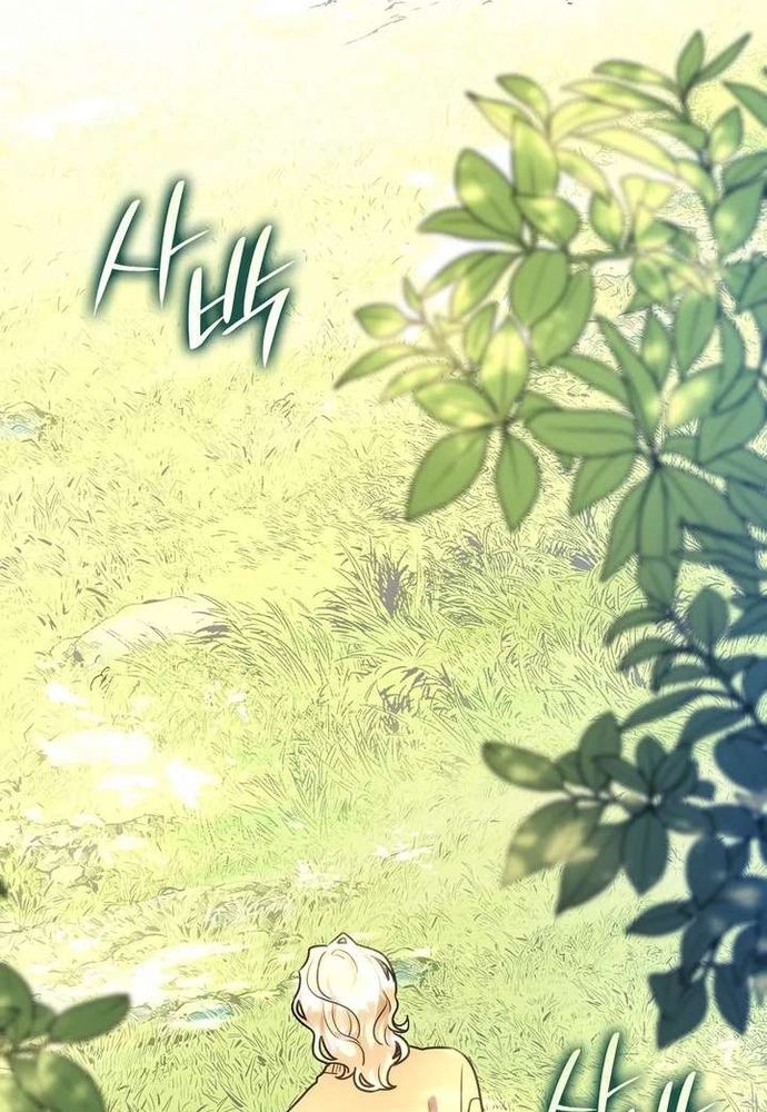 Trò Chơi Tình Ái Chap 56 - Next Chap 55