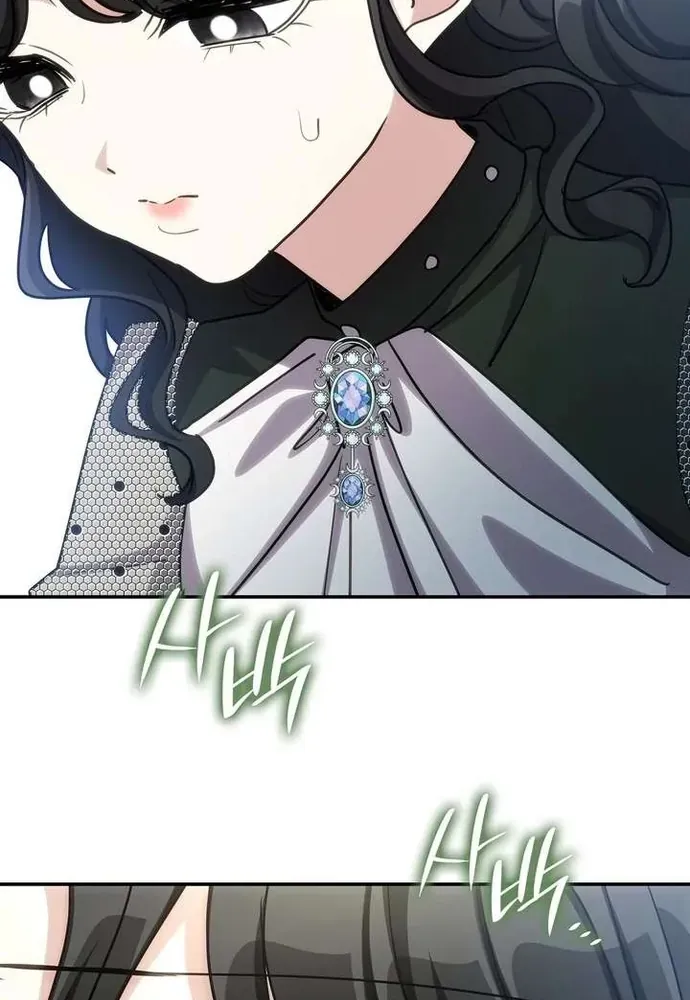 Trò Chơi Tình Ái Chap 56 - Next Chap 55