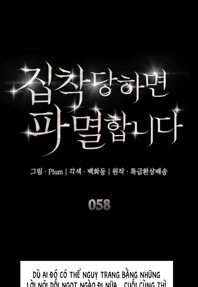 Trò Chơi Tình Ái Chap 58 - Next Chap 57