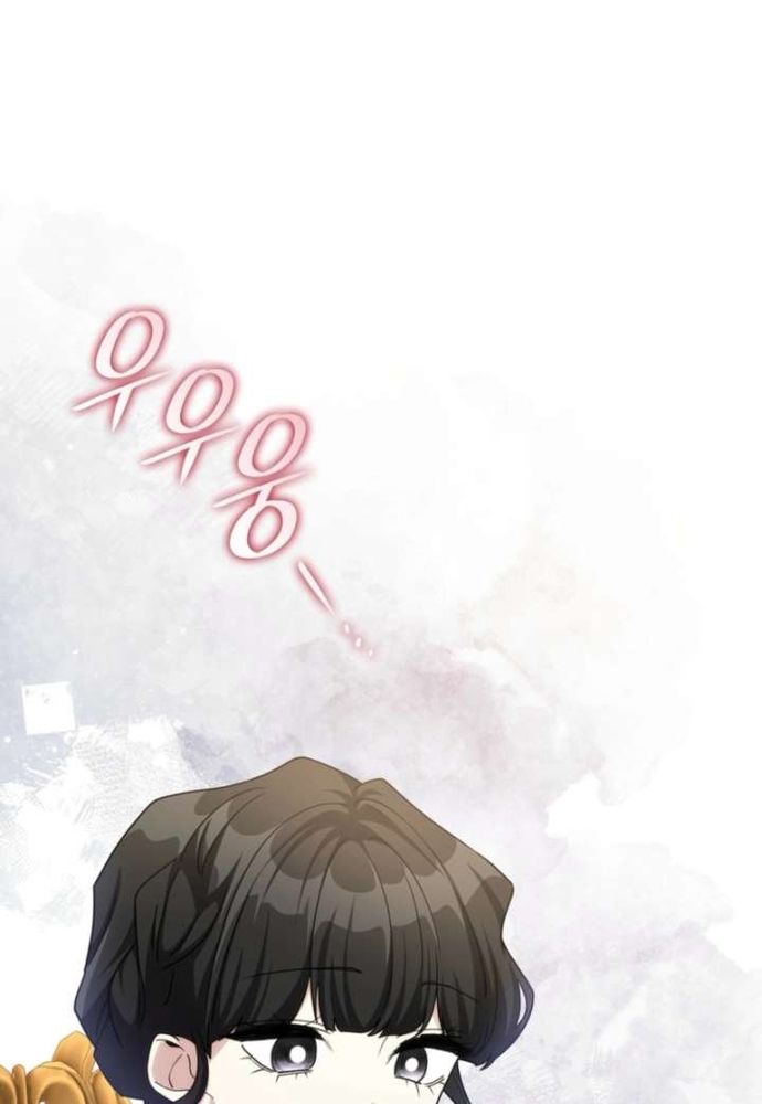 Trò Chơi Tình Ái Chap 60 - Next Chap 59