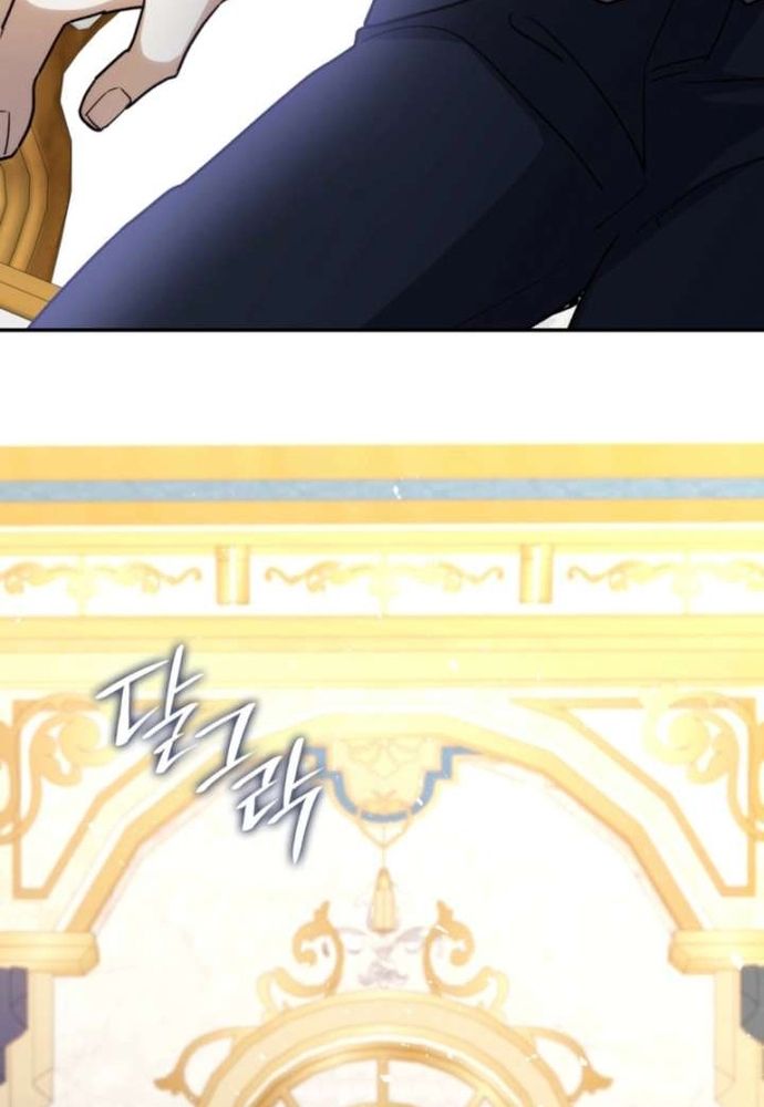 Trò Chơi Tình Ái Chap 60 - Next Chap 59